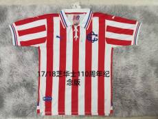 2017/18 Chivas de Guadalajara 110th Anniversary Home Retro Jersey