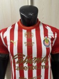 2026/27 Chivas de Guadalajara Home Jersey