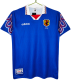 1996-97 Mens  Retro Japan home blue soccer Jersey