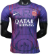 2026-27 PSG Purple special edition Player Version socce jersey