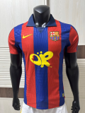 2026-27 Barcelona Special Edition Player Version Soccer Jersey