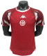 2026-27 Mens Tunisia home red  Player version soccer jersey