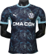 2026-27 Marseille away Player Version Soccer Jersey