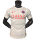 2026-27 PSG white special edition Player version Training uniform