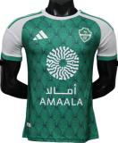 2026-27 Mens Al-Ahli Saudi home green Player version soccer jersey