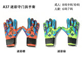 A37 adidas Camouflage Latex Goalkeeper Gloves Green
