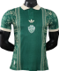 2026-27 Mens Al-Ahli Saudi Special Edition Player Version Soccer Jersey