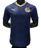2026-27 BaHia Third Away Player Version Soccer Jersey