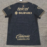 2026-27 Mens Pumas UNAM Third Away Soccer Jersey