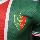 2026-27 Mens MC Alger Home Green Player Version Soccer Jersey