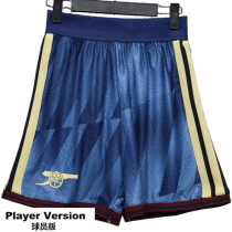 2026-27 Mens Arsenal Third Away Player Shorts Pants