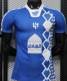 2026-27 Al-Hilal Blue Special Edition Player Version Soccer Jersey