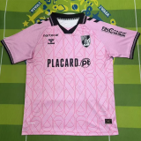 2026-27 Mens Vitoria Guimaraes Fourth Away Fans Soccer Jersey