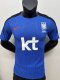 25-26 Korea Blue Player Version Training shirts