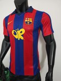 26-27 BAR Special Edition Player Version Soccer Jersey