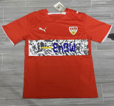 2006-2007 Stuttgart Away Retro Soccer Jersey