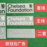 25-26 CHE Third Long Sleeve Soccer Jersey (长袖)