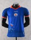 2026 Haiti Home Player Version Soccer Jersey
