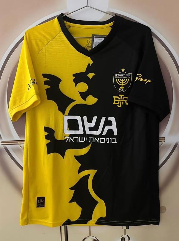 26-27 Beitar Jerusalem Home Fans Soccer Jersey