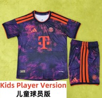 26-27 Bayern Third Kids Player Version Soccer Jersey (球员童装) 26-27 Bayern Third Kids Player Version Soccer Jersey (球员童装)