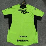 26-27 FC Juarez Home Player Version Soccer Jersey