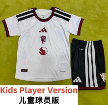 26-27 Man Utd Third Kids Player Version Soccer Jersey (球员童装)