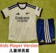 26-27 ARS Third Kids Player Version Soccer Jersey (球员童装)