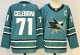 2026 NHL San Jose Sharks New Pattern Jersey