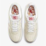 Nike Air Force 1 ’07 “Popcorn”CW2919-100