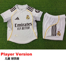 25-26 RMA Home Kids Player Version Soccer Jersey (球员童装)