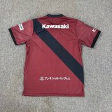 25-26 Vissel Kobe Home Fans Soccer Jersey 神户