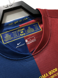 2008-2009 BAR Home Retro Soccer Jersey