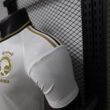 2026 Saudi Arabia Away Player Version Soccer Jersey