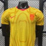 2026 China Away Player Version Soccer Jersey