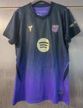 26-27 BAR Away Women Fans Soccer Jersey (女)