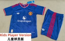 26-27 Man Utd Away Leaked Edition Kids Player Version Soccer Jersey (球员童装)