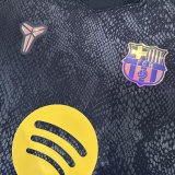 26-27 BAR Away Fans Soccer Jersey