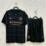 20-21 Man City Away Adult Suit