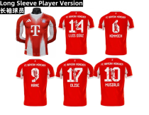 25-26 Bayern Home Special Edition Font Long Sleeve Player Version Soccer Jersey (长袖球员印特别版字体)