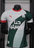 25-26 Marseille Green Special Edition Player Version Soccer Jersey