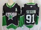 2026 NHL Dallas Stars New Pattern Jersey