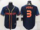 2026 MLB Houston Astros New Pattern Jersey