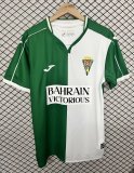 26-27 Cordoba Green White Retro Version Fans Soccer Jersey
