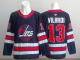 2026 NHL Winnipeg Jets New Pattern Jersey