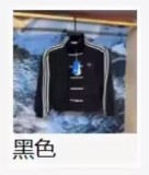 2026 AD New Pattern Tang-Style Jacket