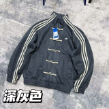 2026 AD New Pattern Tang-Style Jacket