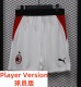 26-27 ACM Home Player Version Shorts Pants (球员短裤)