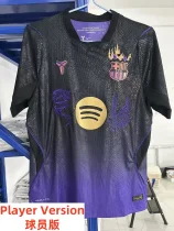 26-27 BAR Away Embroidered Version Player Version Soccer Jersey