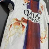 26-27 PSG Away Embroidered Version Fans Soccer Jersey