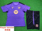26-27 BAR High Quality Player Version Training Short Suit  (球员套装)